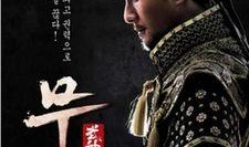 国代武神最新爆料,揭秘神秘势力背后的惊天秘密！