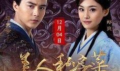 古装电视在线观看,在线观看古装电视剧指南